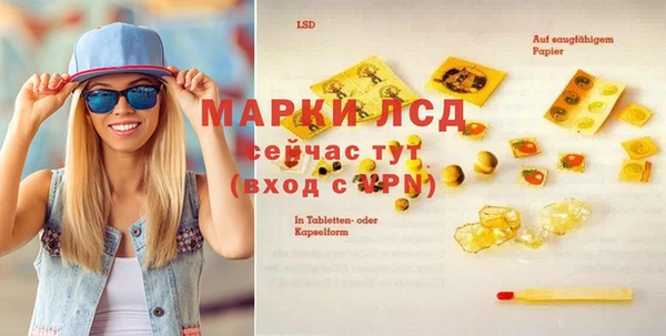 марихуана Алексеевка